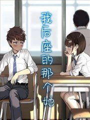 漫改动画无名剑客传高清海报